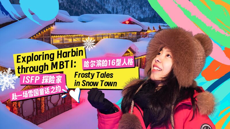 Discover_Snow_Town__Chinese_Mainland_s_Magical_Winter_Wonderland_poster - Khabar Asia Discover_Snow_Town__Chinese_Mainland_s_Magical_Winter_Wonderland video poster