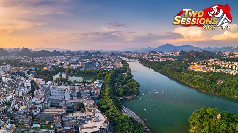 Discover_the_Enchanting_Xiangshan_Scenic_Area_in_Guilin_poster - Khabar Asia Discover_the_Enchanting_Xiangshan_Scenic_Area_in_Guilin video poster