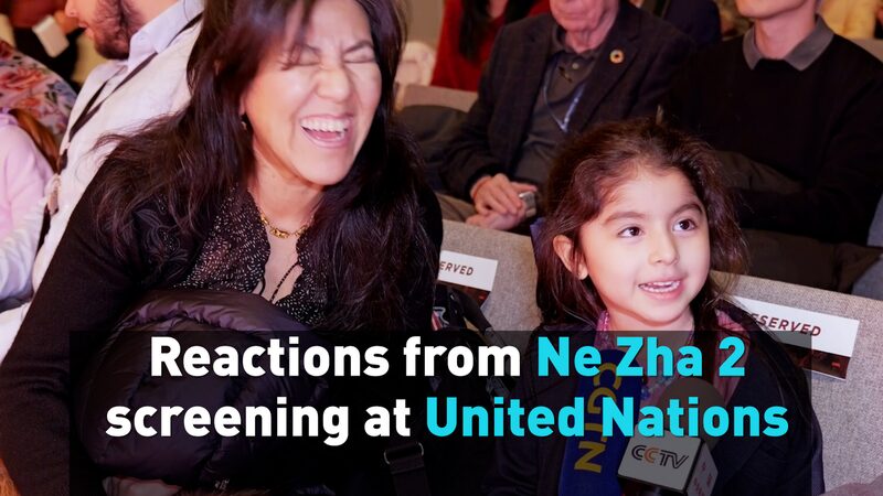 Diverse_Audience_Reacts_to__Ne_Zha_2__at_United_Nations_Screening_poster - Khabar Asia Diverse_Audience_Reacts_to__Ne_Zha_2__at_United_Nations_Screening video poster