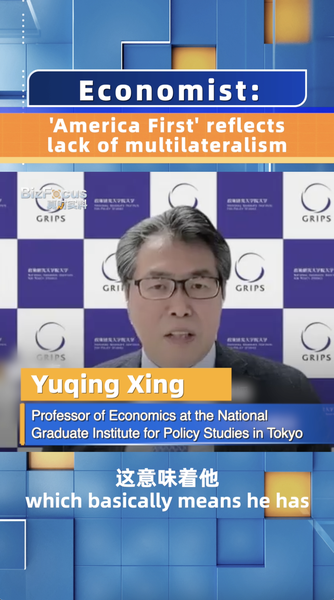 Economist_Critiques_Trump_s__America_First__Policy_for_Lack_of_Multilateralism_poster - Khabar Asia Economist_Critiques_Trump_s__America_First__Policy_for_Lack_of_Multilateralism video poster