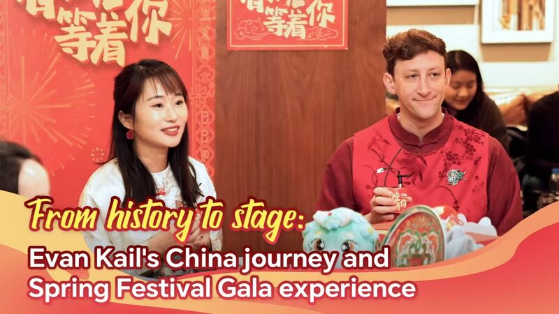 Evan_Kail_s_China_Journey__Bridging_Cultures_at_Spring_Festival_Gala video poster