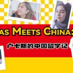 Exploring_Cultural_Bridges___Lukas_Meets_China__Celebrates_Lantern_Festival video poster