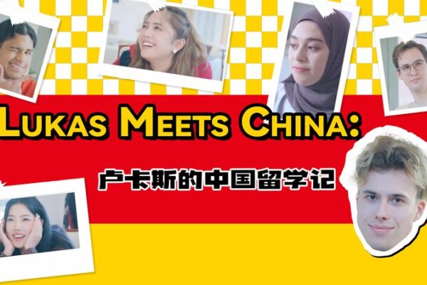 Exploring_Cultural_Bridges___Lukas_Meets_China__Celebrates_Lantern_Festival video poster