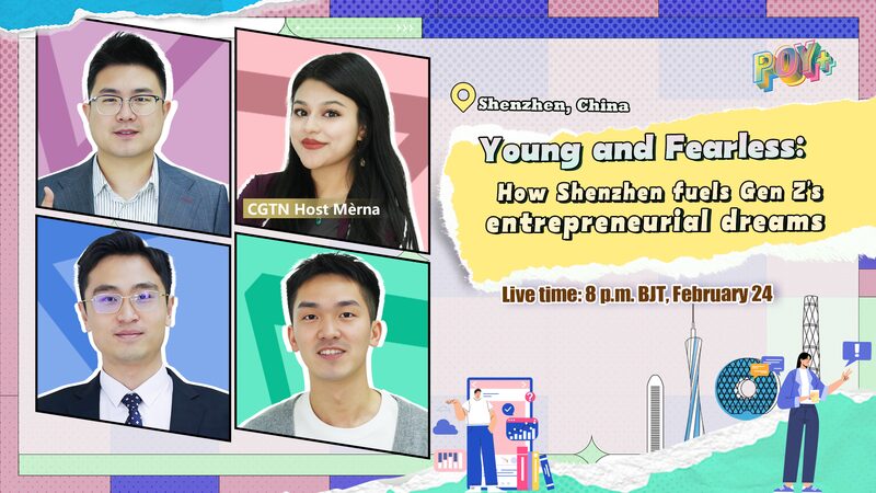 Exploring_Shenzhen_s_Entrepreneurial_Spirit_in_Latest__The_Power_of_Youth___Episode_poster - Khabar Asia Exploring_Shenzhen_s_Entrepreneurial_Spirit_in_Latest__The_Power_of_Youth___Episode video poster