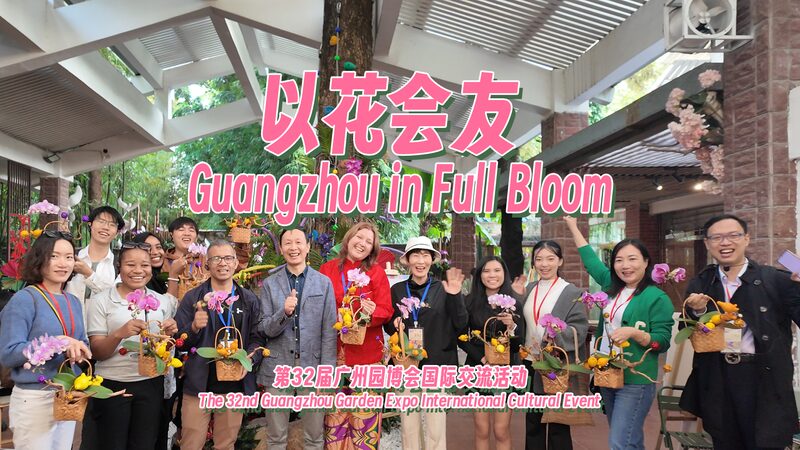 Guangzhou_Blossoms__32nd_Garden_Expo_Celebrates_the__City_of_Flowers_ video poster