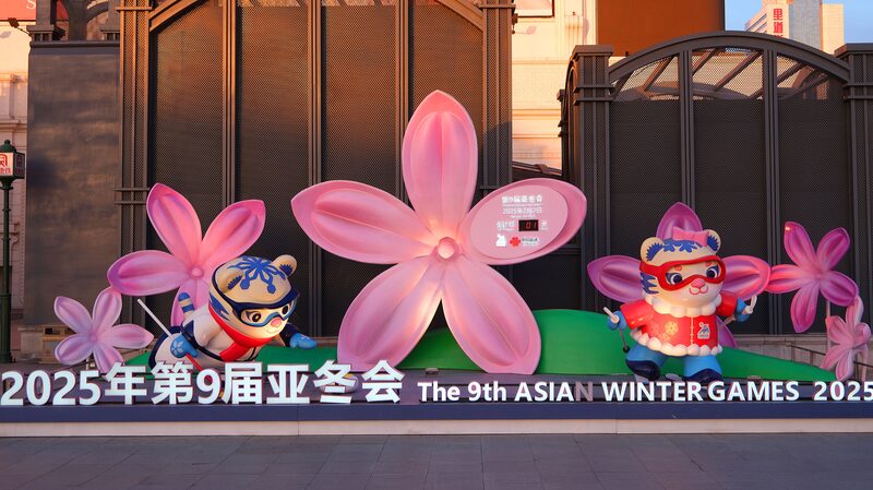 Harbin_Asian_Winter_Games_Set_New_Benchmark_for_Asia_s_Multi_Sport_Events - Khabar Asia Harbin_Asian_Winter_Games_Set_New_Benchmark_for_Asia_s_Multi_Sport_Events