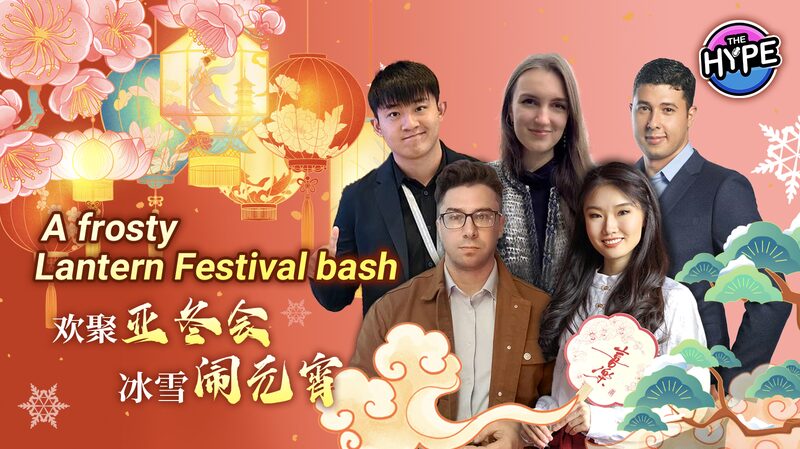 Harbin_Lights_Up__Lantern_Festival_Meets_Asian_Winter_Games video poster