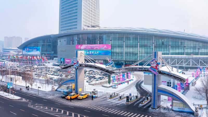 Harbin_Lights_Up__Torch_Relay_Ignites_2025_Asian_Winter_Games_Spirit_poster - Khabar Asia Harbin_Lights_Up__Torch_Relay_Ignites_2025_Asian_Winter_Games_Spirit video poster