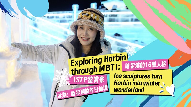 Harbin_Transforms_into_Winter_Wonderland_with_Stunning_Ice_Sculptures video poster