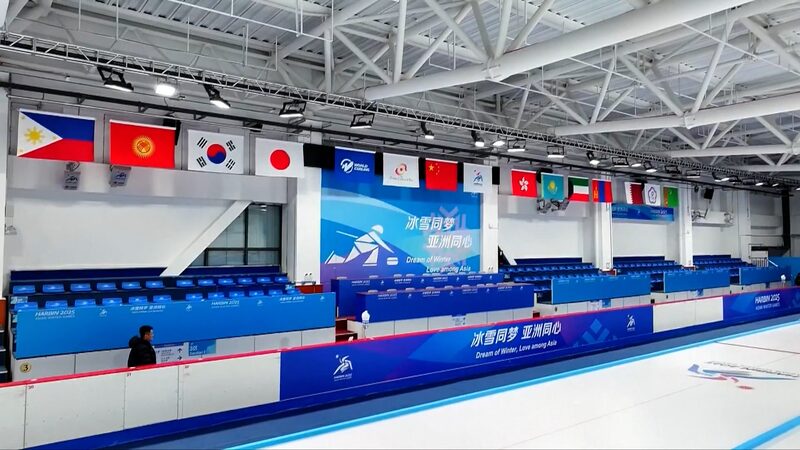 Harbin_Venues_Fully_Prepared_to_Host_9th_Asian_Winter_Games_poster - Khabar Asia Harbin_Venues_Fully_Prepared_to_Host_9th_Asian_Winter_Games video poster