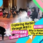 Harbin__UNESCO_s_Vibrant__City_of_Music__in_Northeast_China video poster