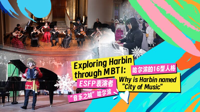 Harbin__UNESCO_s_Vibrant__City_of_Music__in_Northeast_China_poster - Khabar Asia Harbin__UNESCO_s_Vibrant__City_of_Music__in_Northeast_China video poster