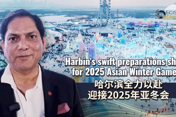 Harbin_s_Rapid_Preparations_Impress_for_2025_Asian_Winter_Games