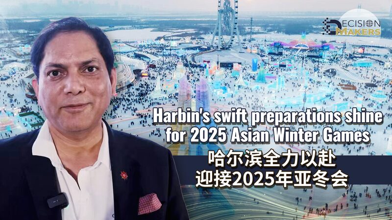 Harbin_s_Rapid_Preparations_Impress_for_2025_Asian_Winter_Games - Khabar Asia Harbin_s_Rapid_Preparations_Impress_for_2025_Asian_Winter_Games