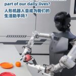 Humanoid_Robots_in_the_Chinese_Mainland__Shaping_Our_Daily_Lives video poster