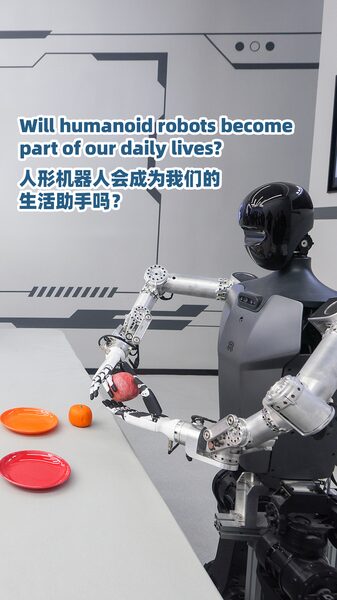 Humanoid_Robots_in_the_Chinese_Mainland__Shaping_Our_Daily_Lives_poster - Khabar Asia Humanoid_Robots_in_the_Chinese_Mainland__Shaping_Our_Daily_Lives video poster