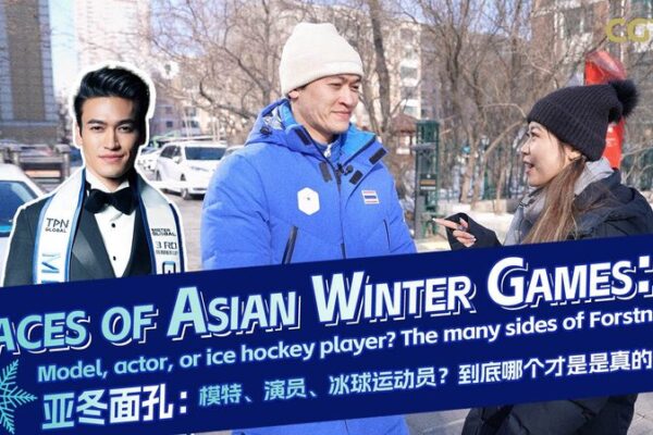 Meet Patrick Forstner: Thai Ice Hockey Star and Mister Global Thailand at Asian Winter Games Meet_Patrick_Forstner__Thai_Ice_Hockey_Star_and_Mister_Global_Thailand_at_Asian_Winter_Games video poster
