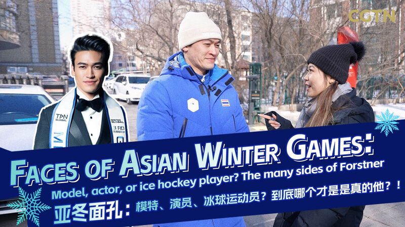 Meet_Patrick_Forstner__Thai_Ice_Hockey_Star_and_Mister_Global_Thailand_at_Asian_Winter_Games_poster - Khabar Asia Meet_Patrick_Forstner__Thai_Ice_Hockey_Star_and_Mister_Global_Thailand_at_Asian_Winter_Games video poster