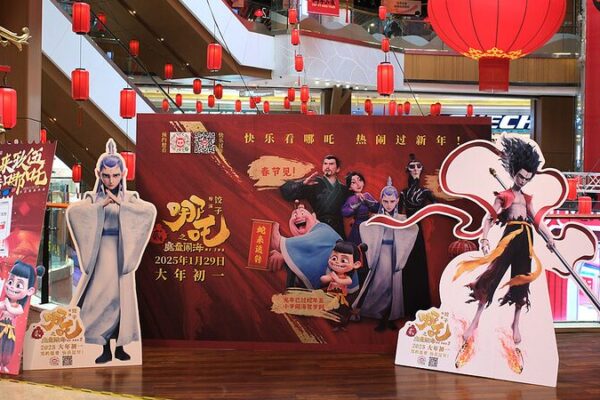 Ne Zha 2 Achieves Global Box Office Milestone, Surpasses Avengers Ne_Zha_2_Achieves_Global_Box_Office_Milestone__Surpasses_Avengers