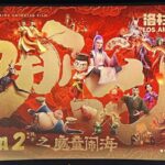 Ne_Zha_2_Becomes_Global_Sensation_with_Sold_Out_Screenings_and__1_152B_Revenue