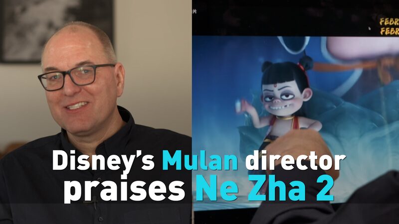 Ne_Zha_2_Becomes_Highest_Grossing_Animated_Film__Earns_Praise_from_Disney_s_Mulan_Director_poster - Khabar Asia Ne_Zha_2_Becomes_Highest_Grossing_Animated_Film__Earns_Praise_from_Disney_s_Mulan_Director video poster