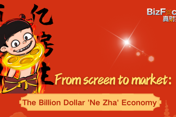Ne_Zha_2_Breaks_Box_Office_Records__Boosts_China_s_Entertainment_Economy