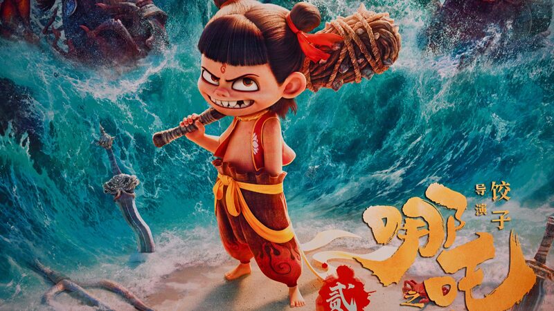 Ne_Zha_2_Breaks_North_American_Records__Becomes_Second_Highest_Grossing_Animated_Film_Globally - Khabar Asia Ne_Zha_2_Breaks_North_American_Records__Becomes_Second_Highest_Grossing_Animated_Film_Globally