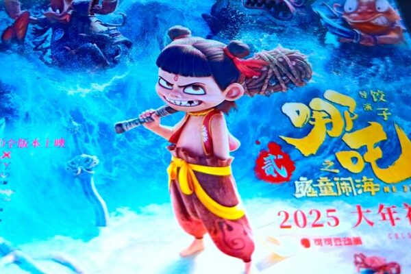 Ne Zha 2 Soars: First Asian Film in Global Box Office Top 17, Hits North America Ne_Zha_2_Soars__First_Asian_Film_in_Global_Box_Office_Top_17__Hits_North_America