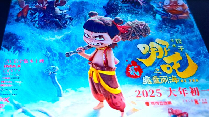 Ne_Zha_2_Soars__First_Asian_Film_in_Global_Box_Office_Top_17__Hits_North_America - Khabar Asia Ne_Zha_2_Soars__First_Asian_Film_in_Global_Box_Office_Top_17__Hits_North_America