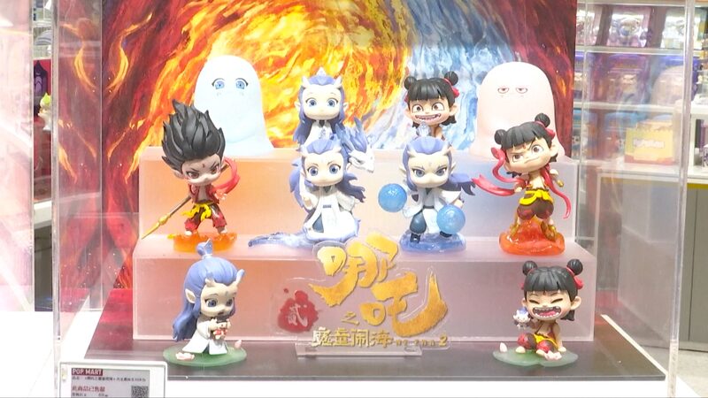 Ne_Zha_2_Sparks_Merchandise_Frenzy_with_Record_Breaking_Sales_poster - Khabar Asia Ne_Zha_2_Sparks_Merchandise_Frenzy_with_Record_Breaking_Sales video poster