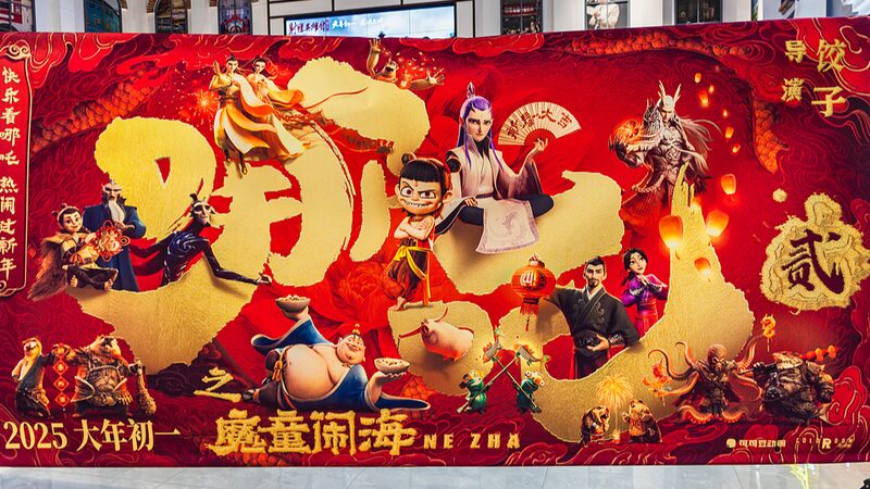 ‘Ne Zha 2’ Achieves Historic 10 Billion Yuan at Asian Box Office _Ne_Zha_2__Achieves_Historic_10_Billion_Yuan_at_Asian_Box_Office
