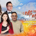 _Ne_Zha_2__Breaks_Box_Office_Records__Showcasing_Chinese_Mythology_Globally video poster