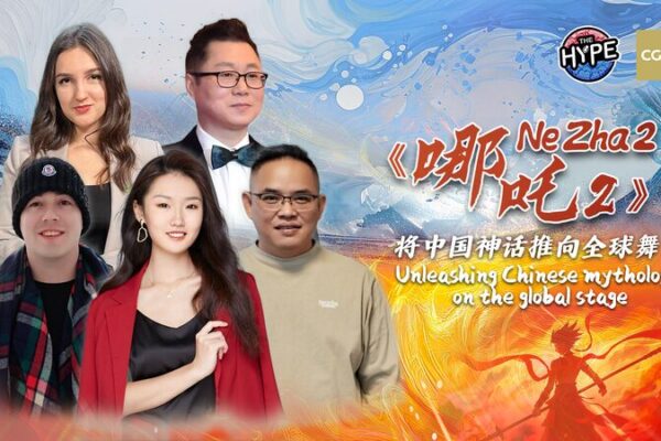 ‘Ne Zha 2’ Breaks Box Office Records, Showcasing Chinese Mythology Globally _Ne_Zha_2__Breaks_Box_Office_Records__Showcasing_Chinese_Mythology_Globally video poster