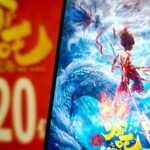 _Ne_Zha_2__Breaks_Records_with__1_66B_Global_Box_Office video poster