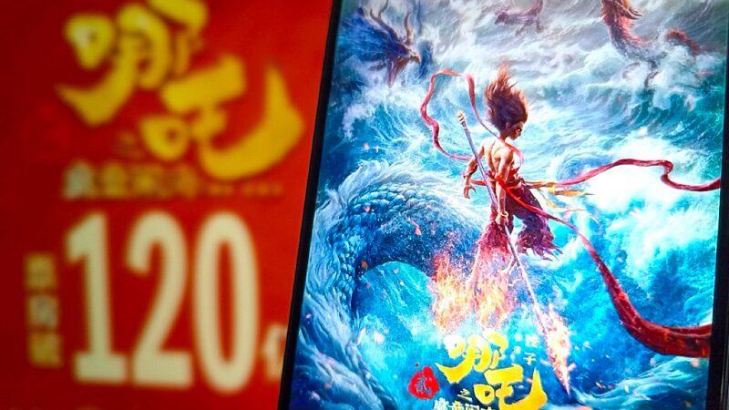 Ne_Zha_2__Breaks_Records_with__1_66B_Global_Box_Office_poster - Khabar Asia _Ne_Zha_2__Breaks_Records_with__1_66B_Global_Box_Office video poster