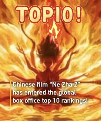 _Ne_Zha_2__Soars_into_Top_10_Highest_Grossing_Global_Films video poster