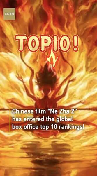 Ne_Zha_2__Soars_into_Top_10_Highest_Grossing_Global_Films_poster - Khabar Asia _Ne_Zha_2__Soars_into_Top_10_Highest_Grossing_Global_Films video poster