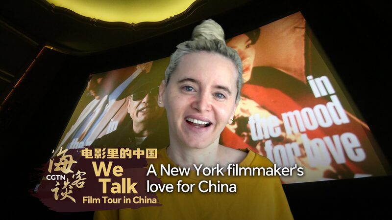 New_York_Filmmaker_Finds_Inspiration_in_China_s_Rich_Culture video poster