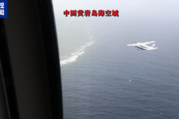 PLA_Expels_Philippine_Aircraft_from_Nansha_Qundao_Airspace