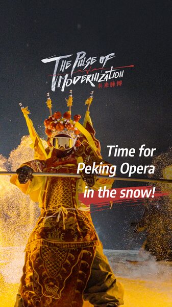 Peking_Opera_Takes_to_the_Slopes_at_Songhua_Lake_Ski_Resort_poster - Khabar Asia Peking_Opera_Takes_to_the_Slopes_at_Songhua_Lake_Ski_Resort video poster