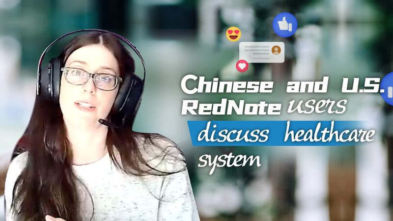 RedNote_Fosters_Cross_Cultural_Insights_on_Chinese_and_U_S__Healthcare_Systems_poster - Khabar Asia RedNote_Fosters_Cross_Cultural_Insights_on_Chinese_and_U_S__Healthcare_Systems video poster