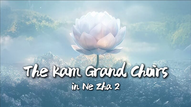 Reviving_Traditions__The_Dong_Grand_Song_Shines_in__Ne_Zha_2__poster - Khabar Asia Reviving_Traditions__The_Dong_Grand_Song_Shines_in__Ne_Zha_2_ video poster