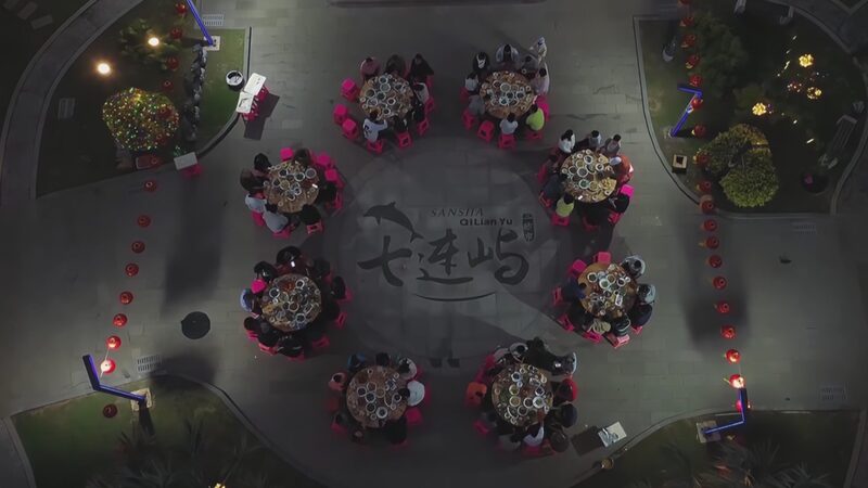 Sansha_City_Celebrates_Spring_Festival_with_Festive_Family_Gatherings - Khabar Asia Sansha_City_Celebrates_Spring_Festival_with_Festive_Family_Gatherings