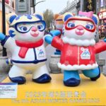 Siberian_Tigers_Roar__The_New_Mascots_of_the_9th_Asian_Winter_Games