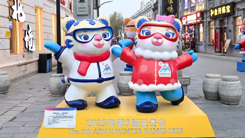 Siberian_Tigers_Roar__The_New_Mascots_of_the_9th_Asian_Winter_Games - Khabar Asia Siberian_Tigers_Roar__The_New_Mascots_of_the_9th_Asian_Winter_Games