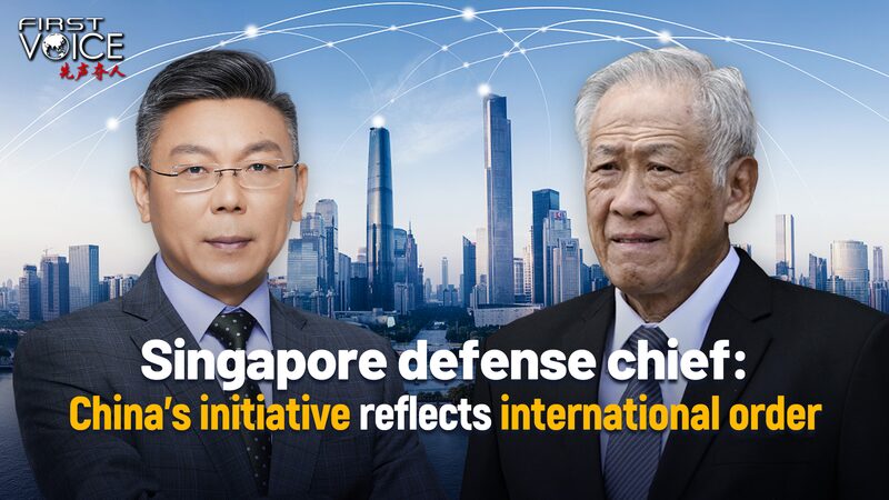 Singapore’s Defense Minister Highlights Multipolarity and China’s Role at Munich Conference Singapore_s_Defense_Minister_Highlights_Multipolarity_and_China_s_Role_at_Munich_Conference video poster