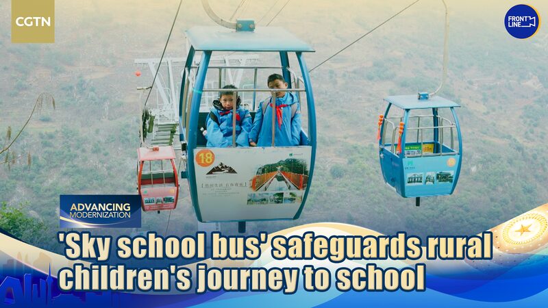 Sky_School_Bus_Enhances_Education_Access_for_Rural_Children_in_Yunnan_poster - Khabar Asia Sky_School_Bus_Enhances_Education_Access_for_Rural_Children_in_Yunnan video poster