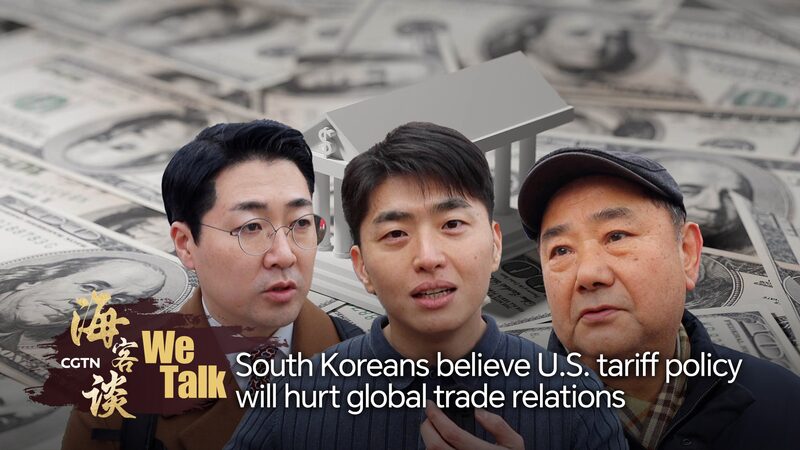 South_Koreans_Express_Concerns_Over_U_S__Steel_and_Aluminum_Tariffs video poster