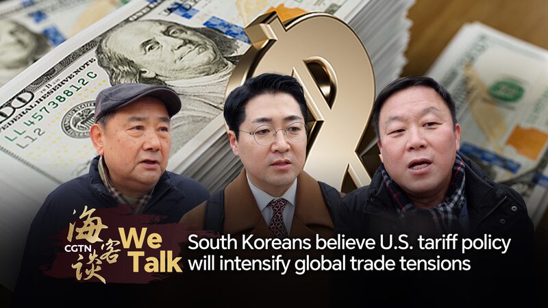 South_Koreans_Warn_U_S__Tariffs_to_Escalate_Global_Trade_Tensions_poster - Khabar Asia South_Koreans_Warn_U_S__Tariffs_to_Escalate_Global_Trade_Tensions video poster