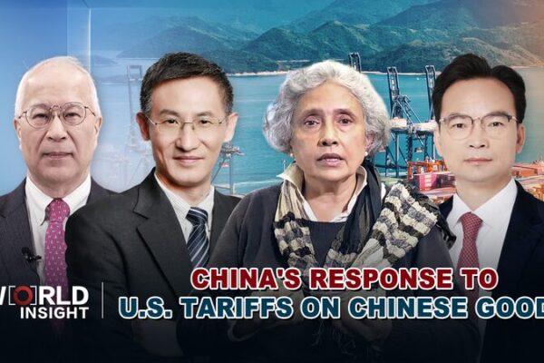 The Chinese Mainland Files WTO Complaint in Response to U.S. Tariffs The_Chinese_Mainland_Files_WTO_Complaint_in_Response_to_U_S__Tariffs video poster